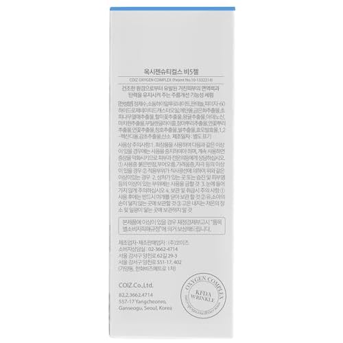 OxygenCeuticals Phyto Gel ? Brightening & Soothing Gel Serum with Niacinamide, Sodium Hyaluronate, Centella & Mulberry Root Extracts, Functional Radiance Suitable for Sensitive Skin. 1 fl.oz (30ml)