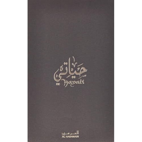 Al Haramain Hayati for Unisex - 0.4 oz Concentrated Perfume Oil - Arabian Perfume for Women and Men - Long Lasting Amber, Musk & Woody Fragrance - Arabic Perfume