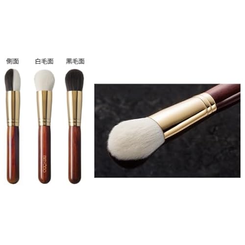 BISYODO Long Series Liquid Foundation Brush - Round Flat Type, Brown