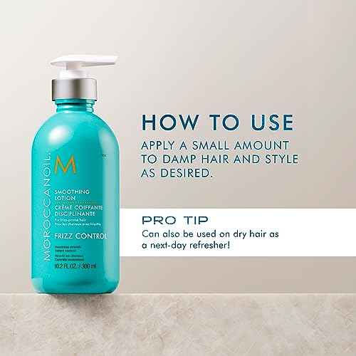 Moroccanoil Smoothing Lotion