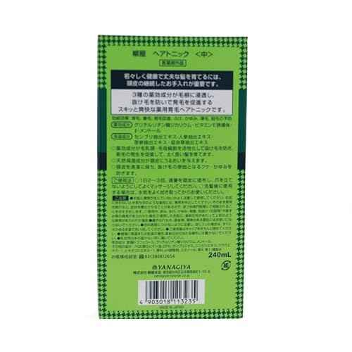 Dorzu Hair Medicated Growth Tonic 240ml, Green, Natural Scent, Unisex-Adults, Adults, Hair Loss Sufferers