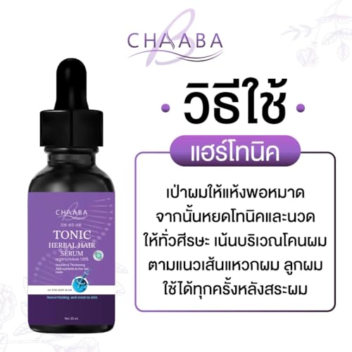 Generic ChabraThai Shampoo 300ml & Conditioner 300ml+Serum 35ml+Tonic 30ml+Trertment 500G/Set5Pcs.