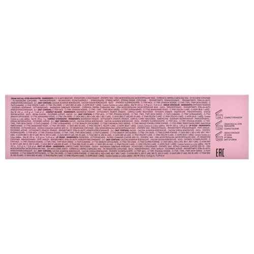 Pupa Milano Pupart M Makeup Palette, 002 Pink, 0.6 oz - Makeup Kit - Blush - Concealer - Highlighter - Eyeshadow - Lip Gloss - Lip Cream - Face Makeup