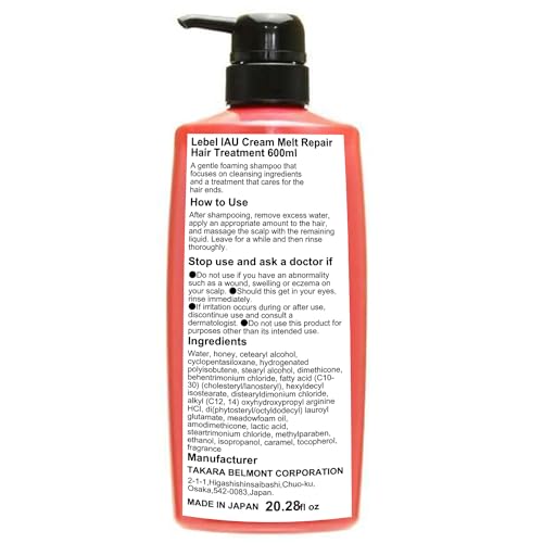 Lebel IAU Cream Melt Repair Hair Treatment - 600ml