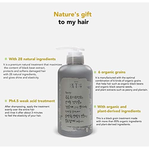 chungmijung] Black grain Treatment / Weak acid natural oily scalp treatment Dandruff treatment_ Organic 28 Ingredients from Nature