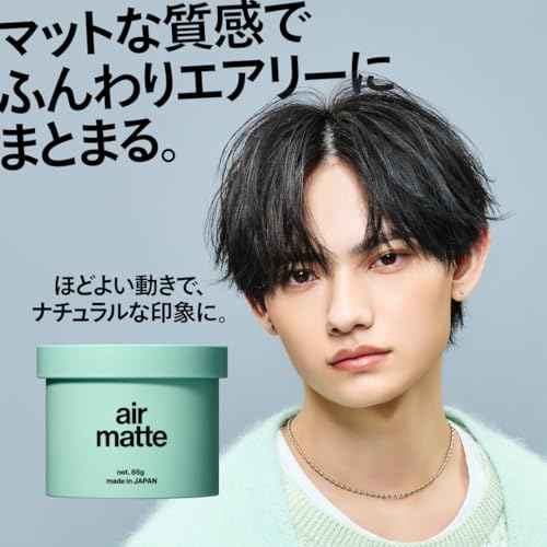 LIPPS Air Matte Hair Wax 85g