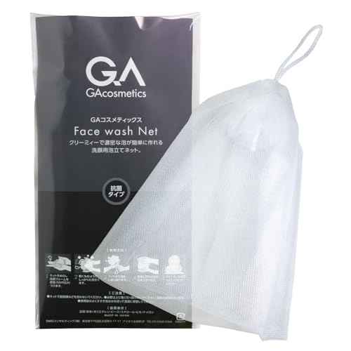 Foaming Face Wash Net for Men ? Japanese Skincare Tool for Quick Lather, Deep Clean, Non-Slip Mesh, Made in Japan