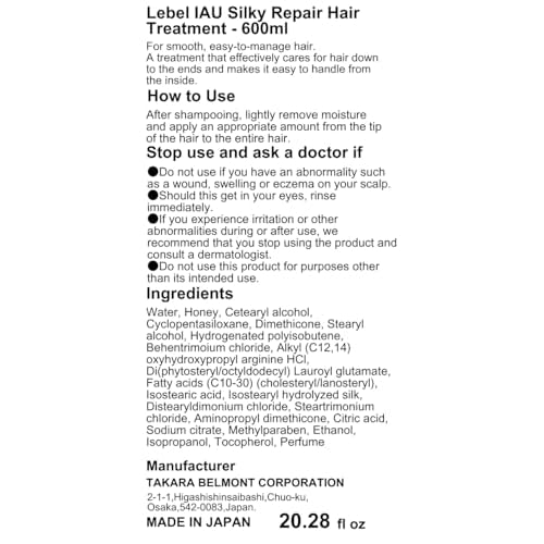 Lebel IAU Cream Silky Repair Hair Treatment - 600ml