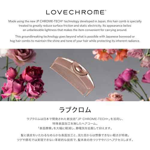 LOVE CHROME IN BATH TETSUKI/Japanese artisan hair comb