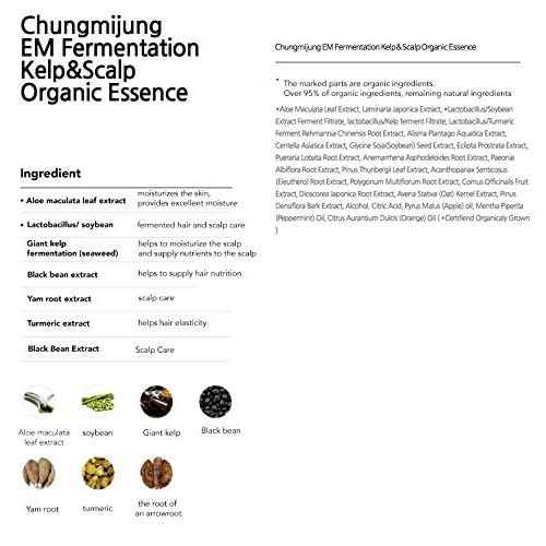 Chungmijung Hair essence