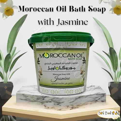Moroccan Oil Bath Soap with Jasmine Extract for It Gives Your Skin Smoothess & A Feeling of Freshness & Attractiveness of Your Skin (1 Pack = 29.99 oz / 850 gm) ??????? ???? ??????? ?????? ????????