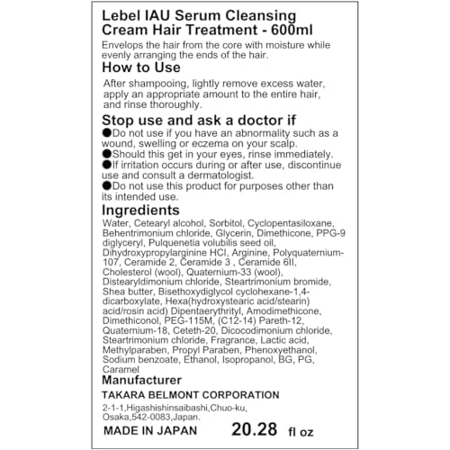 Lebel IAU Serum Cleansing Cream Hair Treatment - 600ml