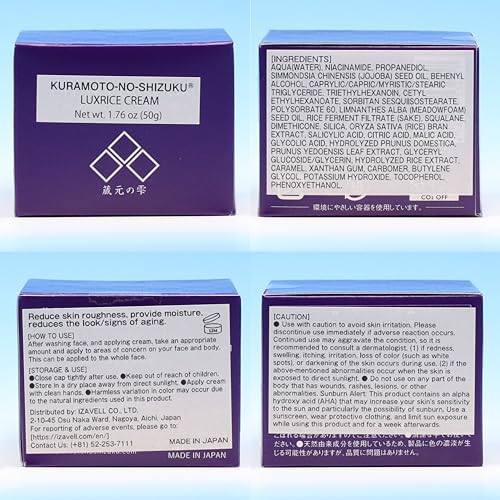 Cherry blossom Japanese Facial Moisturizer Niacinamide Fermented Rice Prevents wrinkles&skin roughness ¡°KURAMOTO-NO-SHIZUKU¢⡱ (1.7 oz (50g))