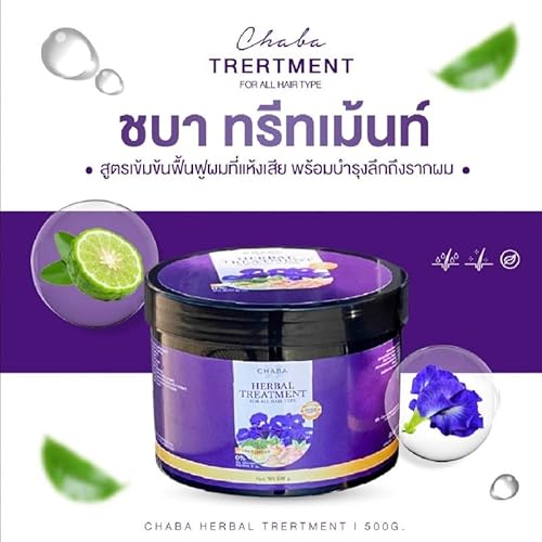 Generic ChabraThai Shampoo 300ml & Conditioner 300ml+Serum 35ml+Tonic 30ml+Trertment 500G/Set5Pcs.