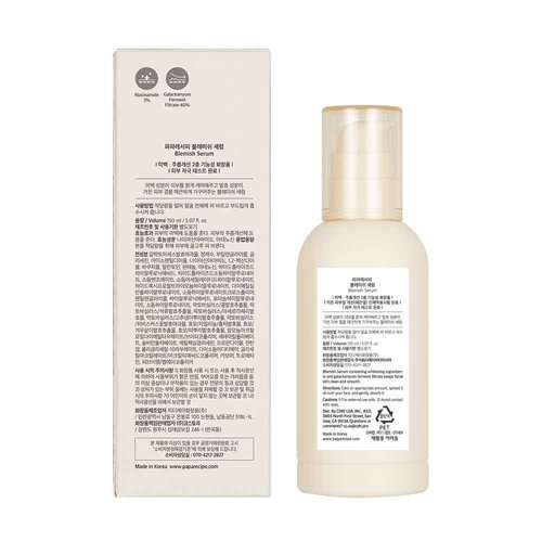 [Papa Recipe] Blemish Serum 150ml, 5.07 Fl Oz|Moisturizing Hydrating Skin Serum, Facial Skin Care, Bakuchiol Dewy Looking Skin, Smooth Skin Texture for Sensitive Skin|Korean Skin Care, Large Volume, Galactomyces Ferment Filtrate Hyaluronic Acid