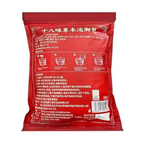 30 PCS Herbal Foot Soak, Foot Bath Herb£¬Relieve Fatigue,Dispel Cold and Remove Dampness£¬enhance sleep quality ñéõ®?øÜÊÅðëé±øÐ-900g