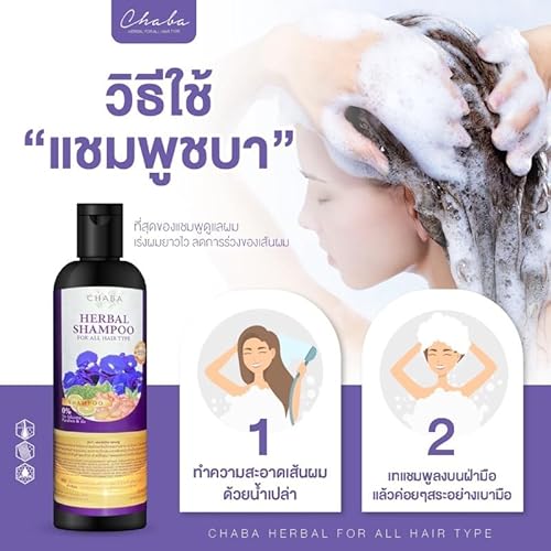 Generic ChabraThai Shampoo 300ml & Conditioner 300ml+Serum 35ml+Tonic 30ml+Trertment 500G/Set5Pcs.