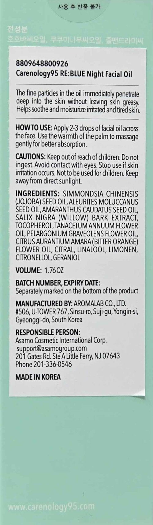 Carenology 95 - RE:BLUE Night Facial Oil 1.7 FL/OZ, 50ml