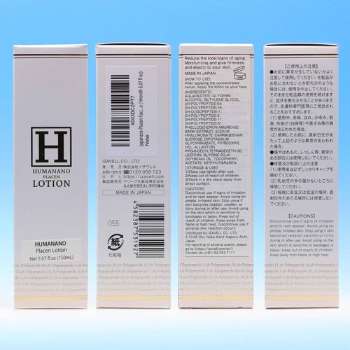 Japanese Placen Facial Treatment Essence Lotion, Water-Based, EGF, FGF, HUMANANO, Fragrances Free, Mineral Oil Free, Cruelty Free (1month 5.07 fl oz)